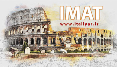 www.italiyar.ir - ایتالی یار همراه شما برای مهاجرت به ایتالیا - IMAT